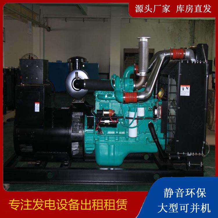 昌江发电机出租