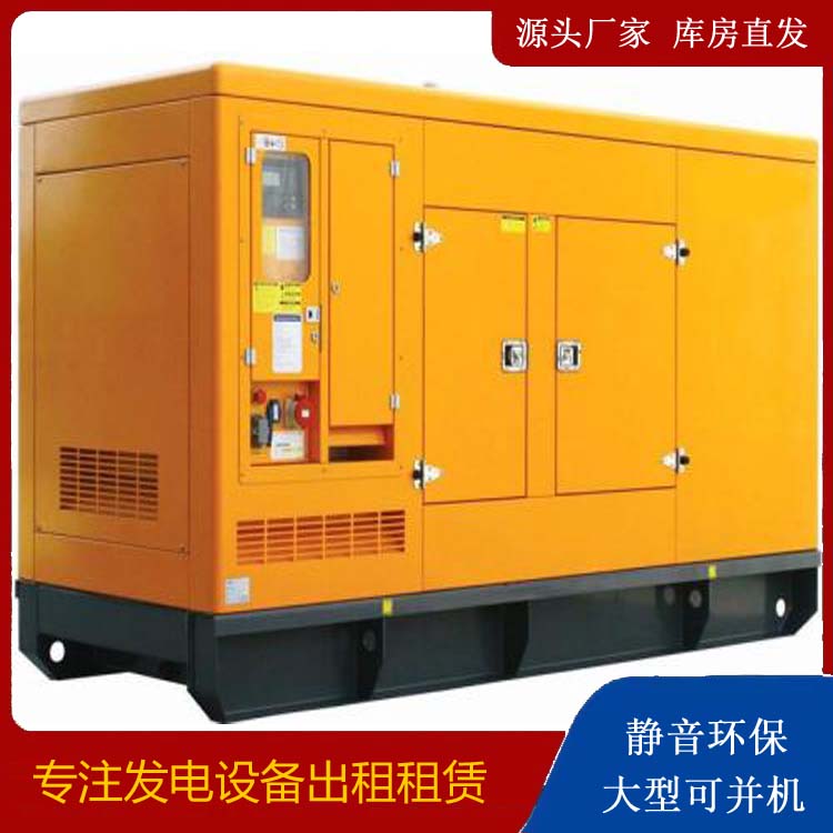 昌江出租发电机要注意损伤柴油发电机的启动方式