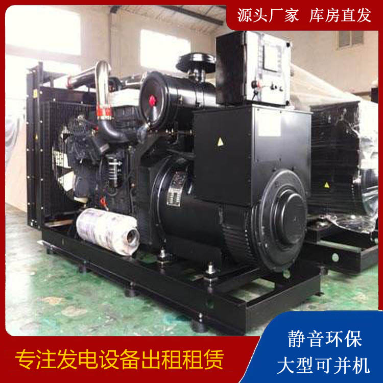 昌江出租发电机 为您讲解发电机的工作原理