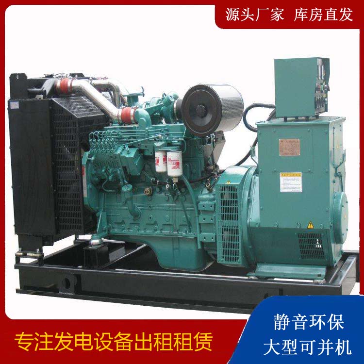 昌江出租发电机教您康明斯发电机怎样开启