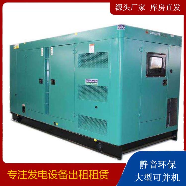 昌江出租发电机康明斯发电机要讲究正确的操作步骤