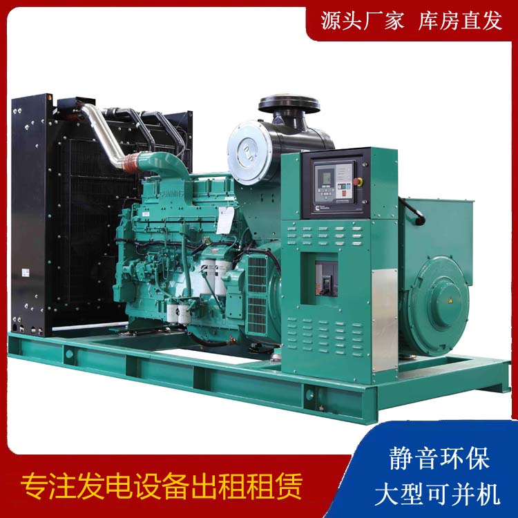 昌江租赁发电机 柴油发电机喷油嘴卡死的原因及处理方法