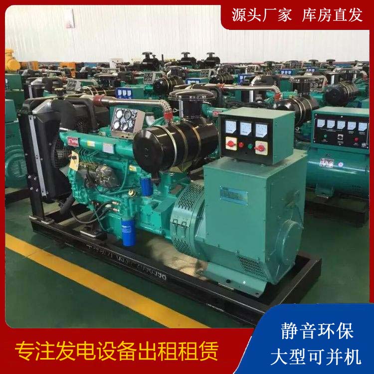 昌江租赁发电机的原理是什么