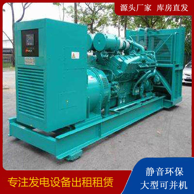 昌江发电车出租 柴油发电机的日常应用注意事项