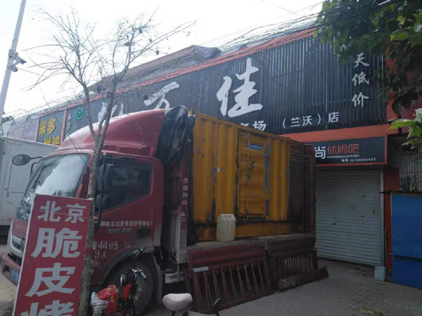 昌江发电机出租-柴油发电机组散热器如何检查与维护