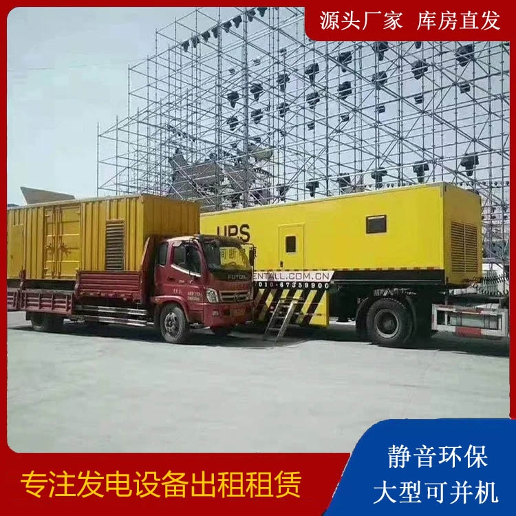 昌江有哪些常见的发电机组输出电压类型?